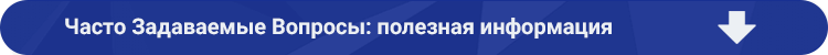 faq kak vyzvat skoruju как вызвать скорую с мобильного в москве: полезные номера