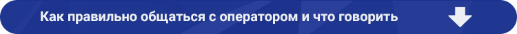 pravila operator skoroj как вызвать скорую с мобильного в москве: полезные номера
