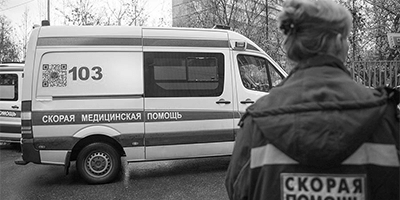 как вызвать скорую с мегафона