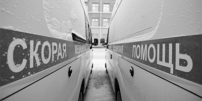 вызвать скорую с теле2