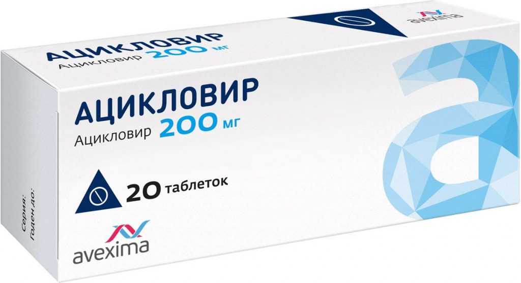 Ацикловир: инструкция, состав, показания, действие, отзывы и цены