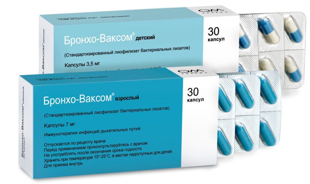 аналог ирс 19