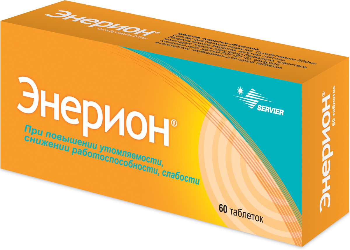 Энерион: инструкция, состав, показания, действие, отзывы и цены