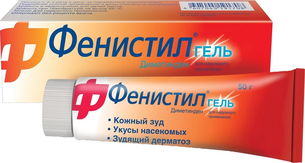 Фенистил: инструкция, состав, показания, действие, отзывы и цены