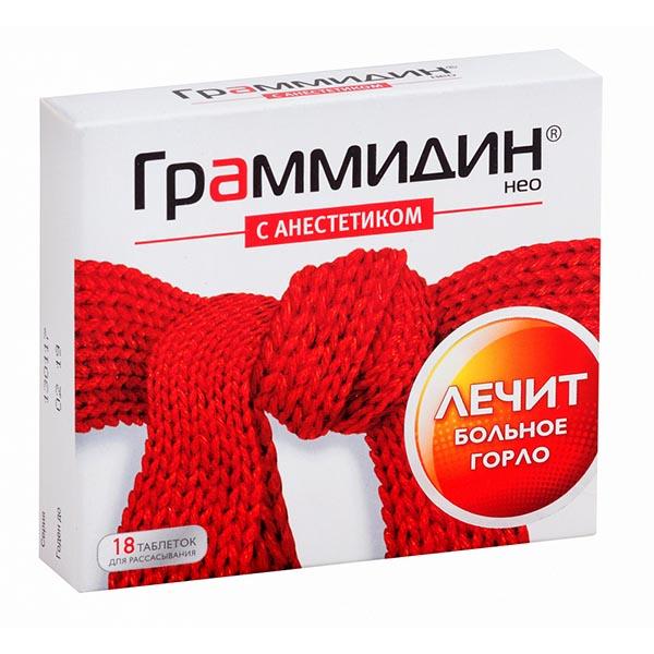 Граммидин: инструкция, состав, показания, действие, отзывы и цены
