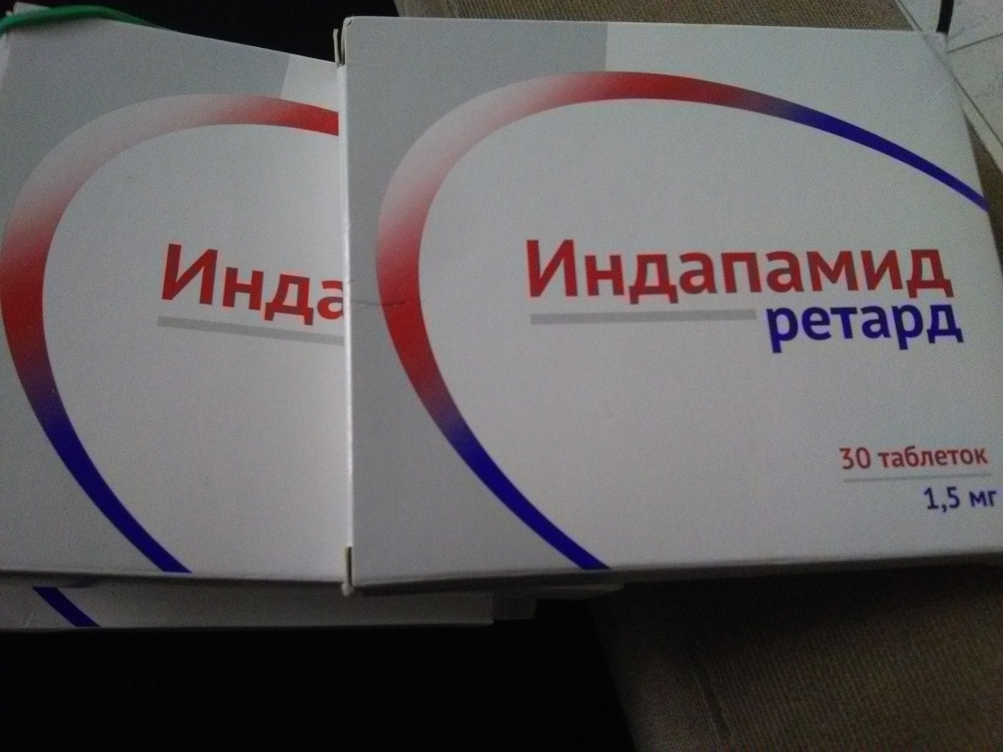 Индапамид: инструкция, состав, показания, действие, отзывы и цены