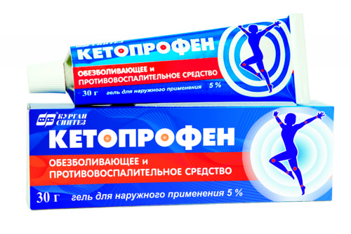 Кетопрофен: инструкция, состав, показания, действие, отзывы и цены