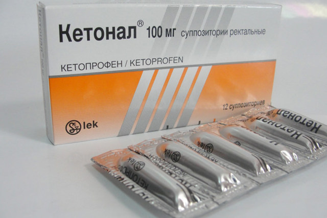 Кетонал: инструкция, состав, показания, действие, отзывы и цены
