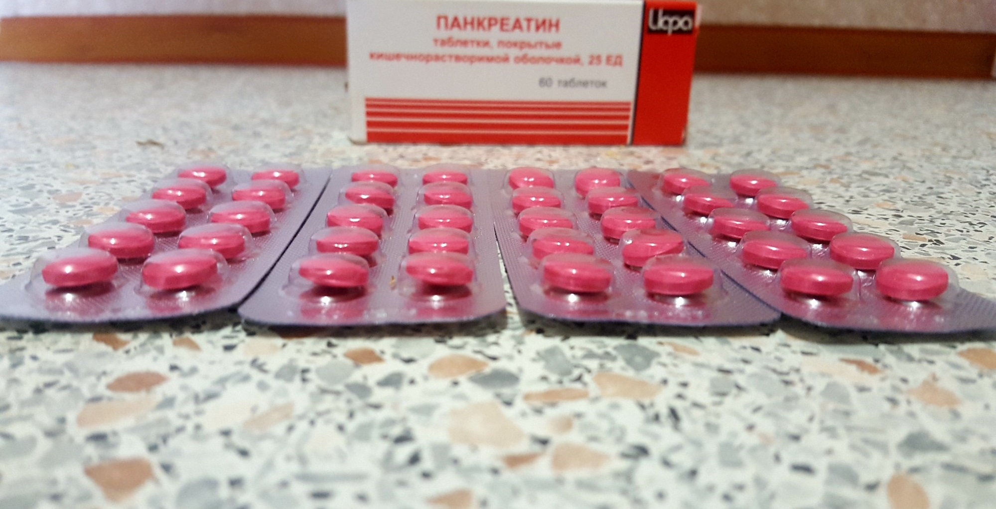 Панкреатин: инструкция, состав, показания, действие, отзывы и цены