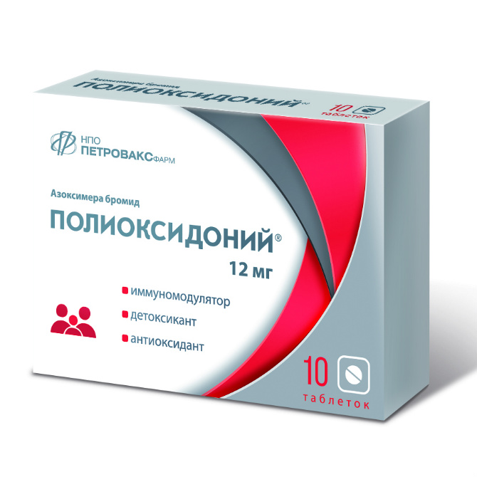 Полиоксидоний: инструкция, состав, показания, действие, отзывы и цены