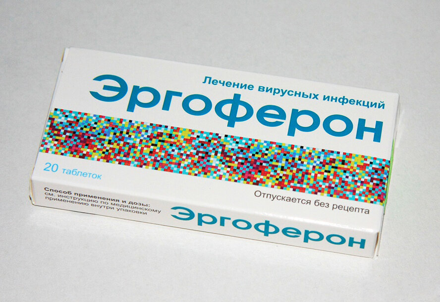 упаковка эргоферона