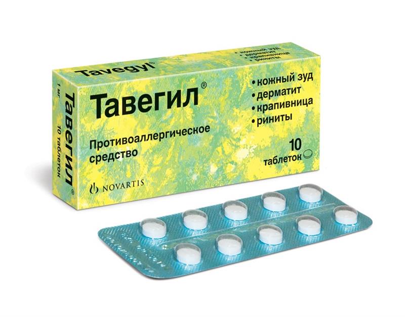 Тавегил: инструкция, состав, показания, действие, отзывы и цены