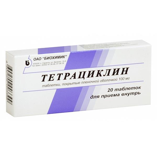 Тетрациклин: инструкция, состав, показания, действие, отзывы и цены