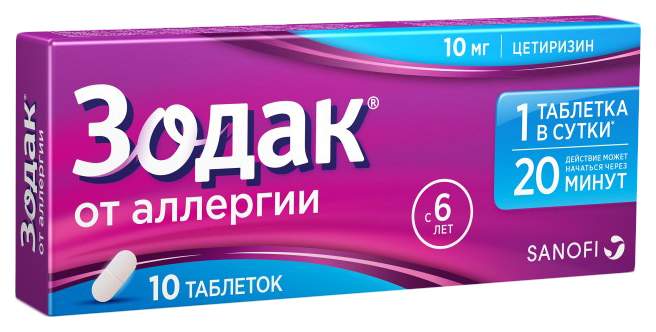 Зодак: инструкция, состав, показания, действие, отзывы и цены