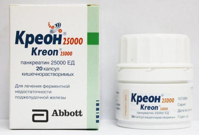 Креон 25000: особенности и отличия