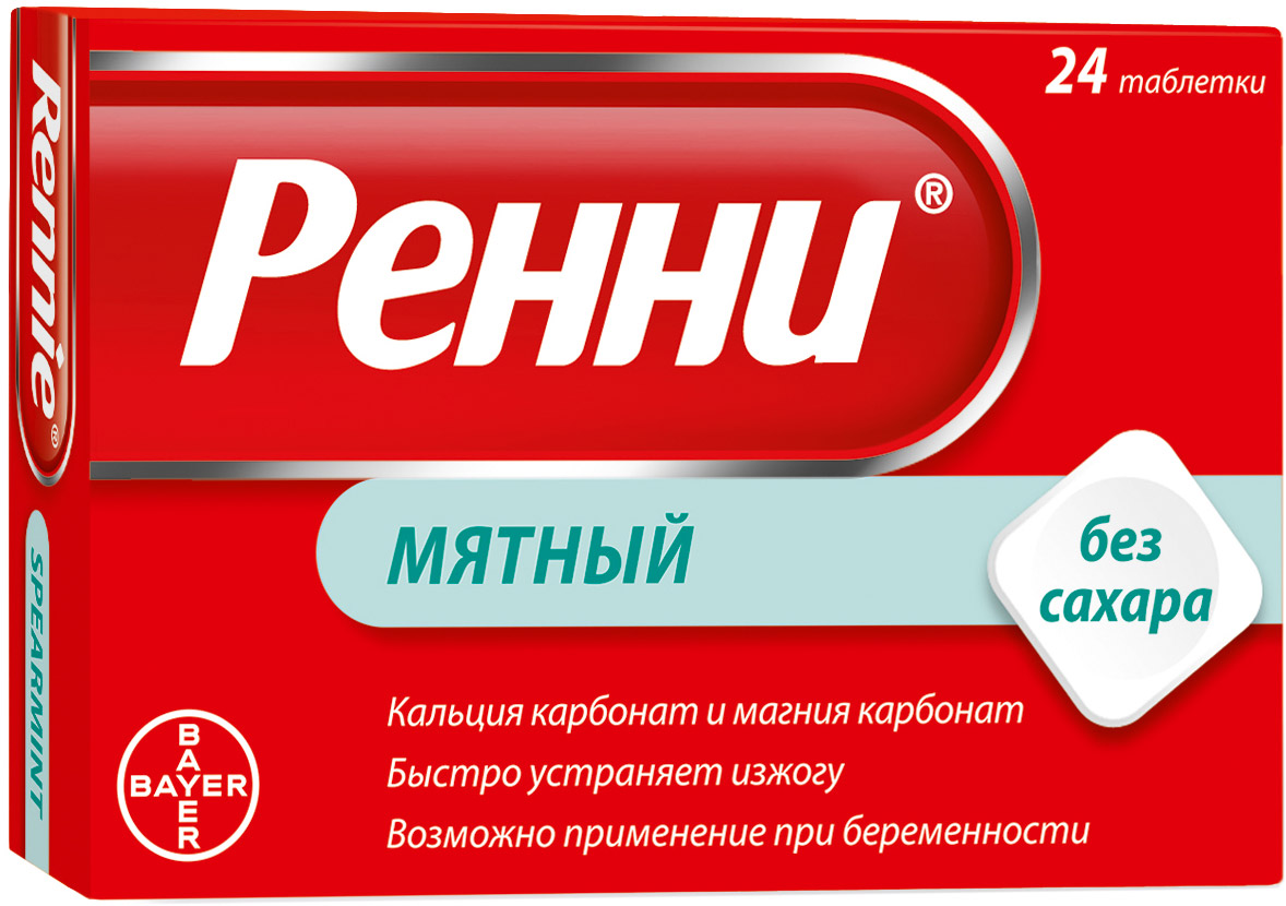 аналог
