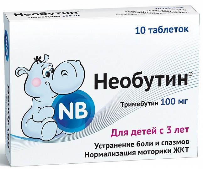 ребенку