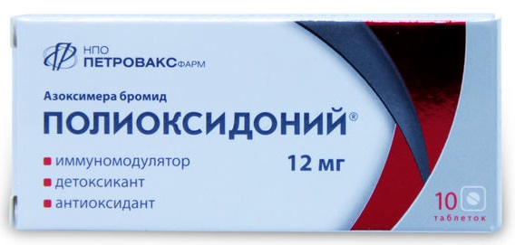 торговое наименование