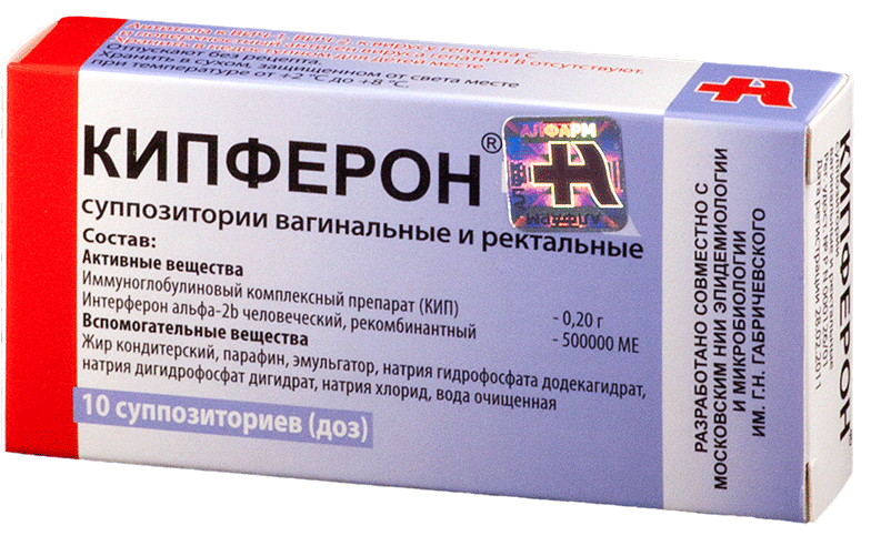 Кипферон