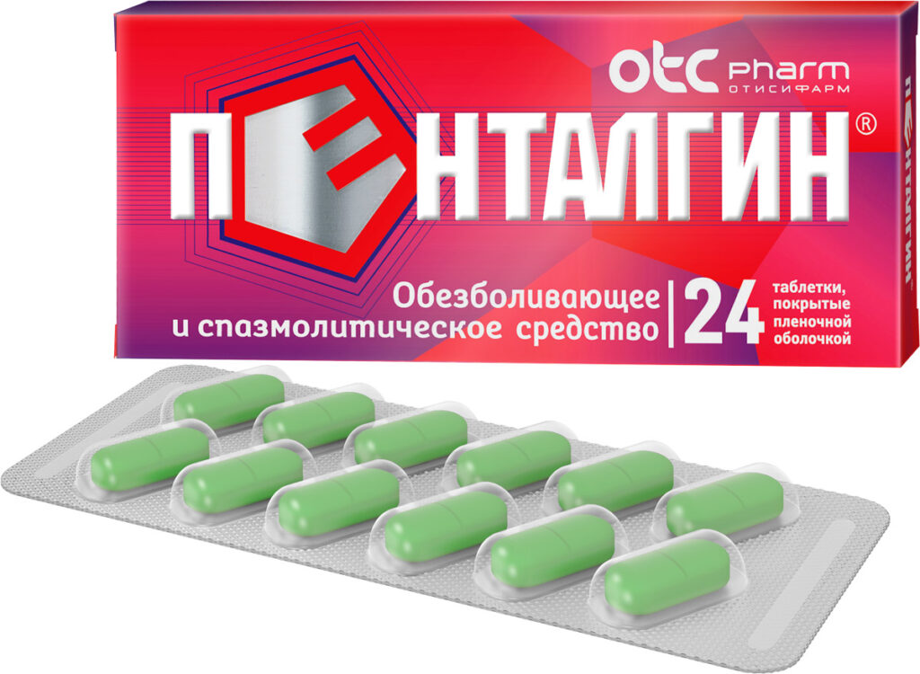упаковка