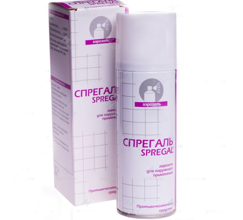 Спрегаль