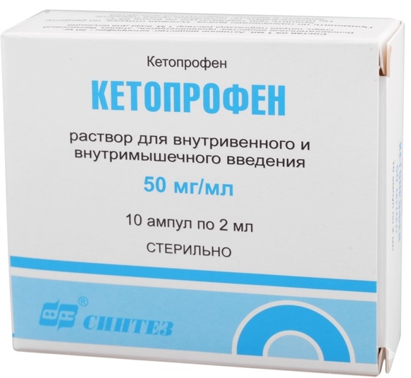 для инъекций