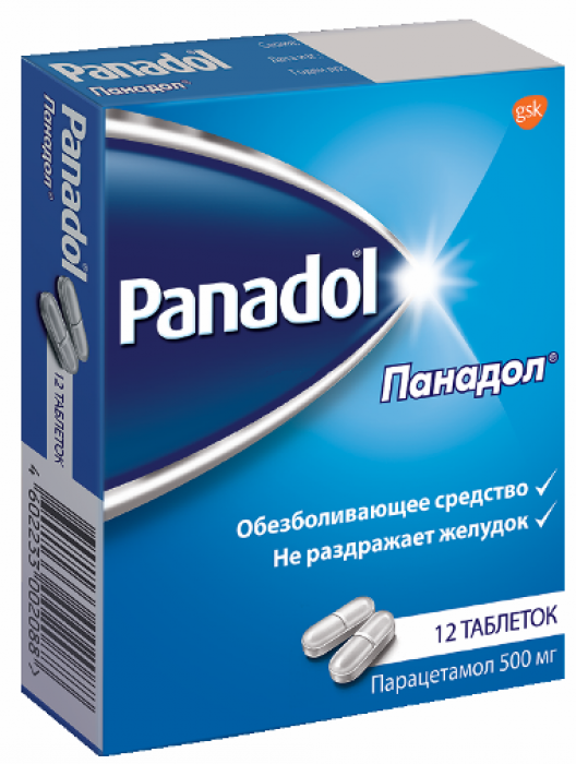 аналог