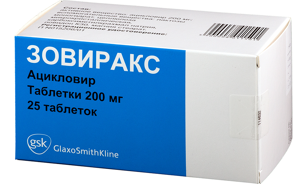 Зовиракс: состав, эффект, показания, побочное действие и противопоказания