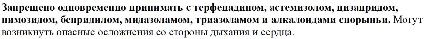 дополнительно