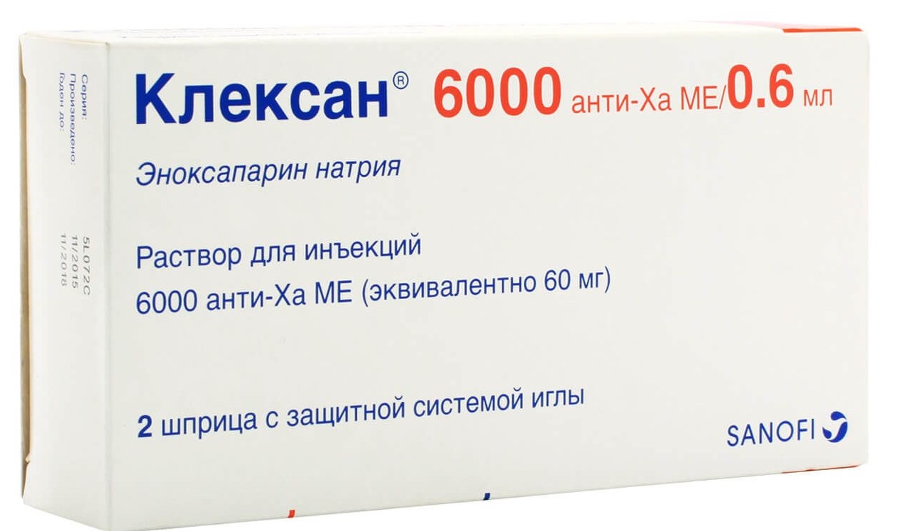 аналог