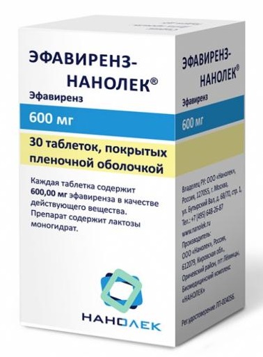 Эфавиренз: инструкция, показания, противопоказания, действие и побочные эффекты
