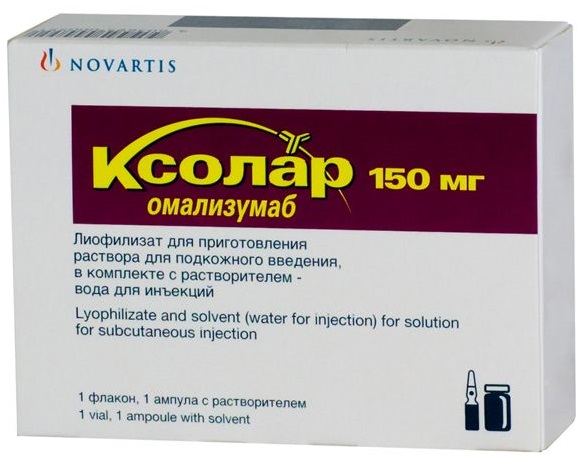 Ксолар: инструкция, цены, показания, побочные эффекты и противопоказания