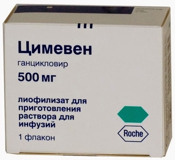 аналог