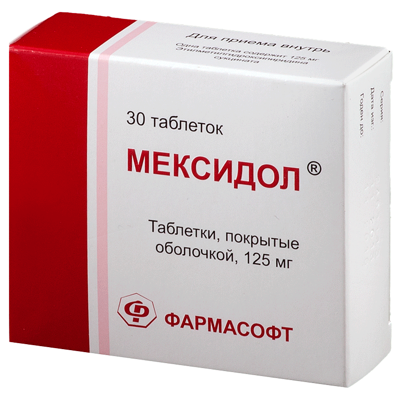 Мексидол: инструкция, цена, побочные эффекты и отзывы