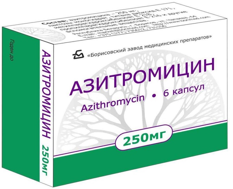 капсульная форма