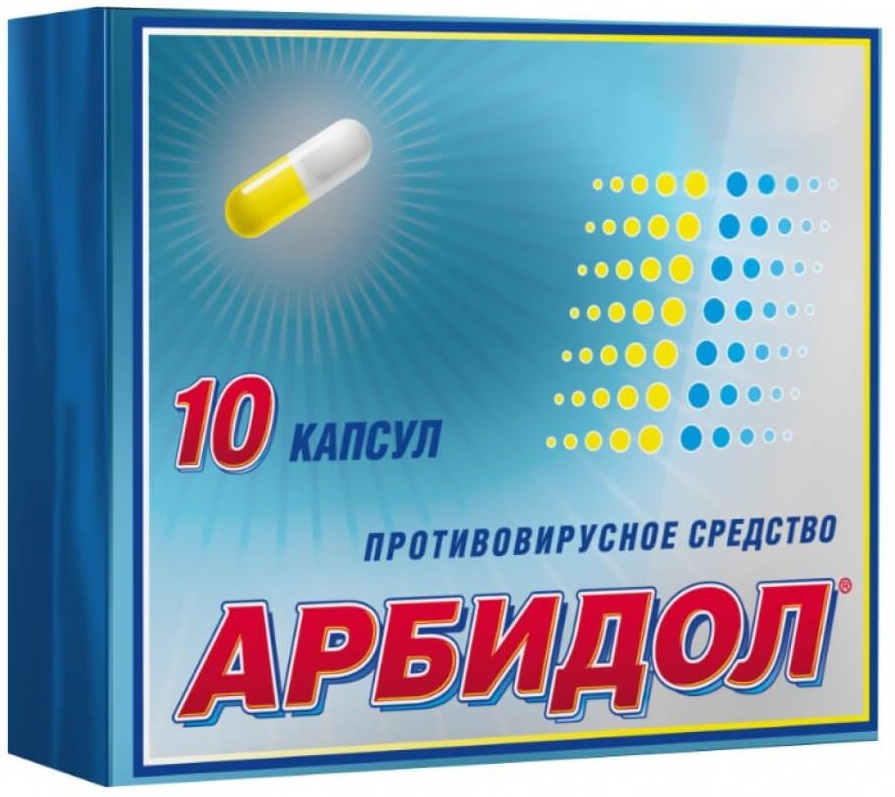Арбидол: инструкция, показания, побочные эффекты и цены