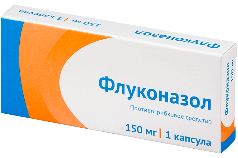Флуконазол: инструкция, показания, противопоказания и цены