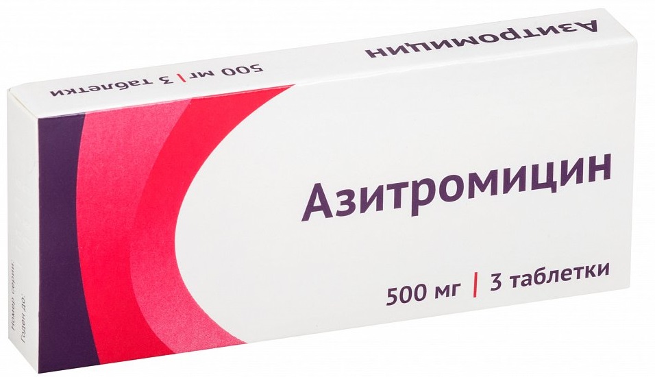 Азитромицин: инструкция, цены, показания и противопоказания