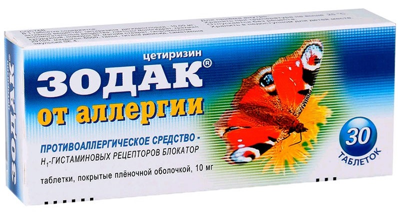 аналог