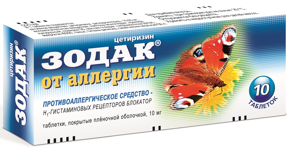 аналог