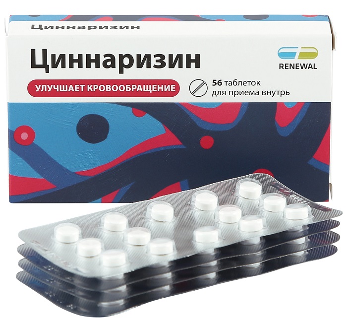 Циннаризин: инструкция, показания, побочные эффекты и цены