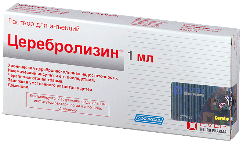 Церебролизин: инструкция, действие, показания и побочные эффекты