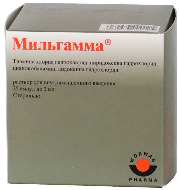 Мильгамма