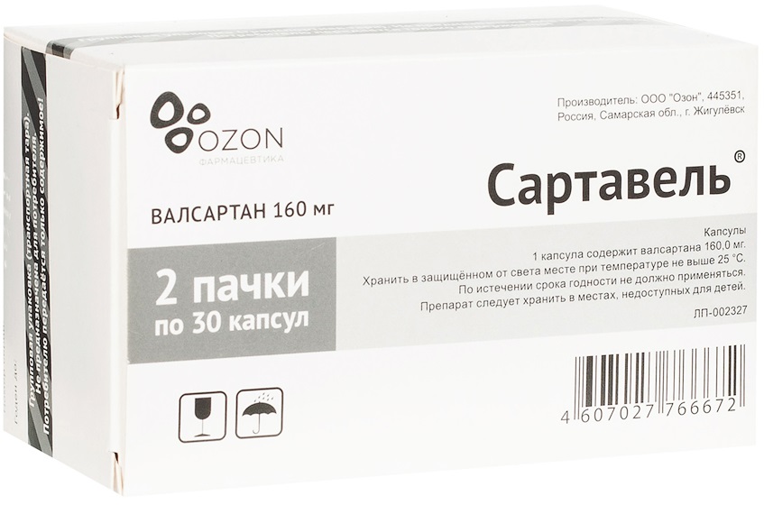 аналог