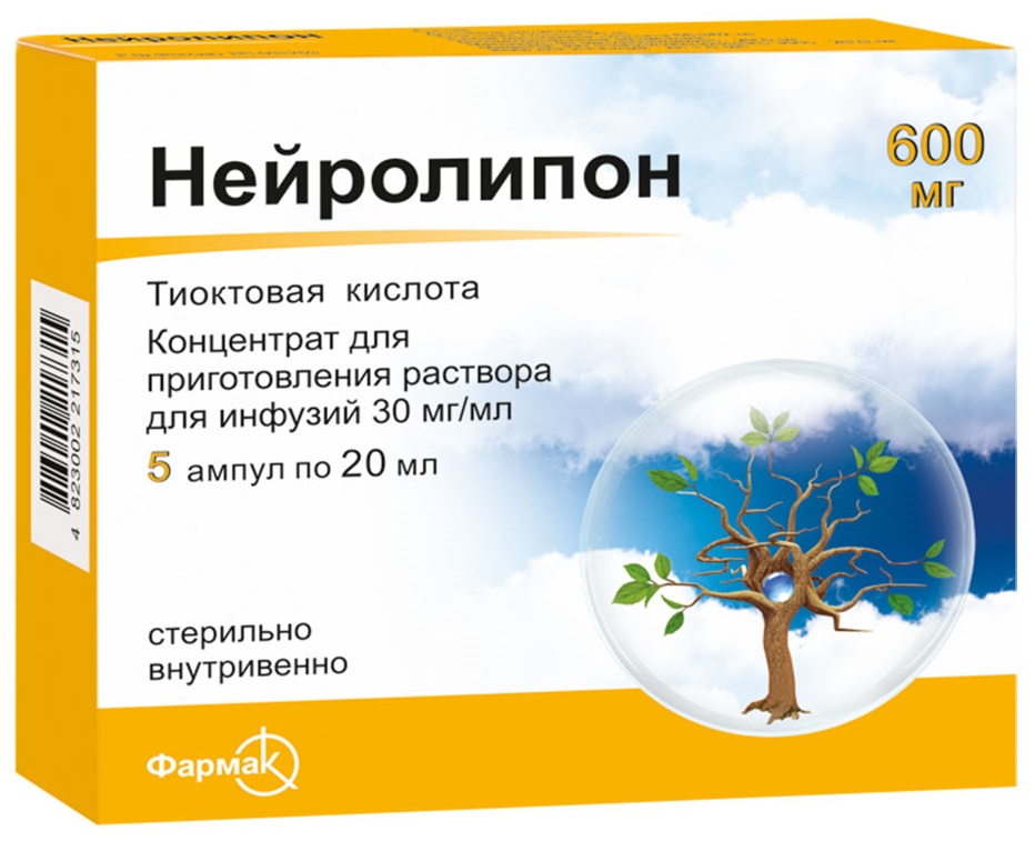 аналог