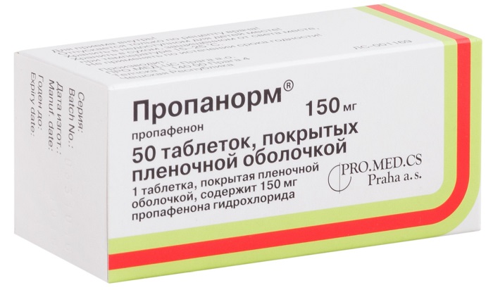 Пропанорм