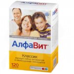витамины алфавит