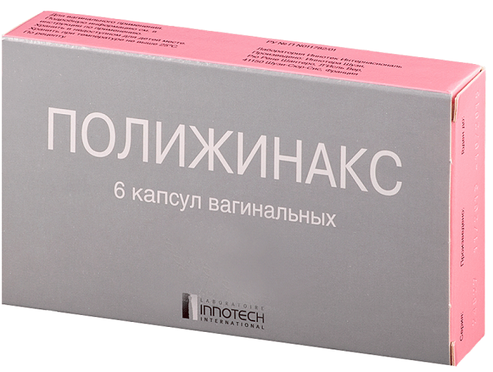 Полижинакс: инструкция, показания, отзывы и цены