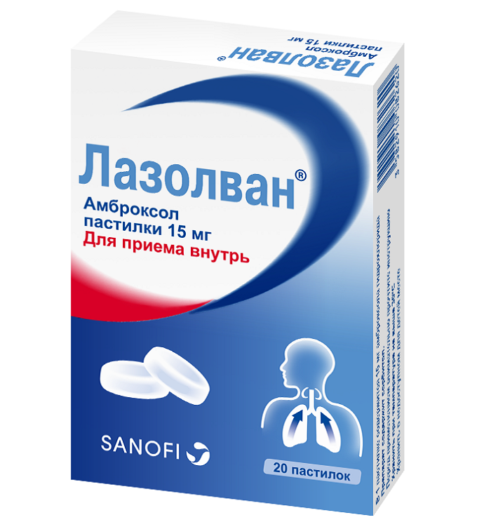 Лазолван при коронавирусе: можно ли, как принимать и отзывы