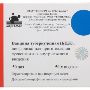 Прививка от туберкулеза БЦЖ при COVID-19 снижает смертность